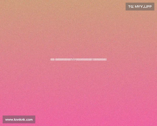 詹姆斯-哈登与快船签下巨额续约，NBA市场又将迎来怎样的变革？(哈登加盟快船交易方案)