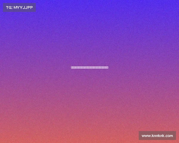 风光背后的黑暗：一位女演员的陪伴与被联合封杀的故事